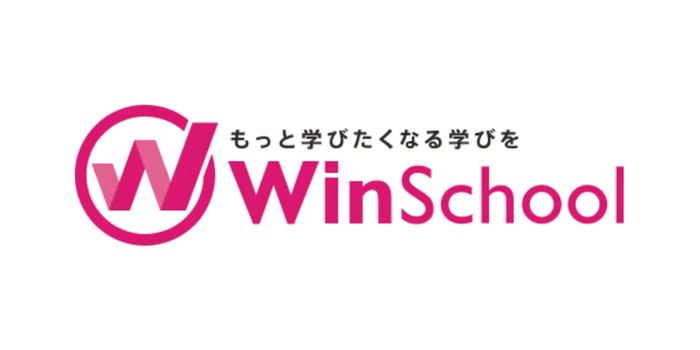 Winスクール 新宿本校