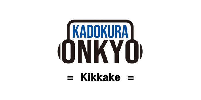 KADOKURA ONKYO