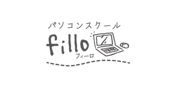 パソコンスクール フィーロ
