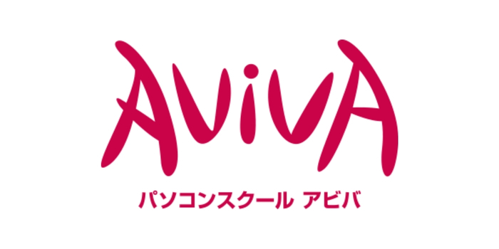 パソコン教室アビバ 新宿校