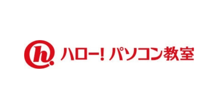 ハロー！パソコン教室 イオンモール高崎校