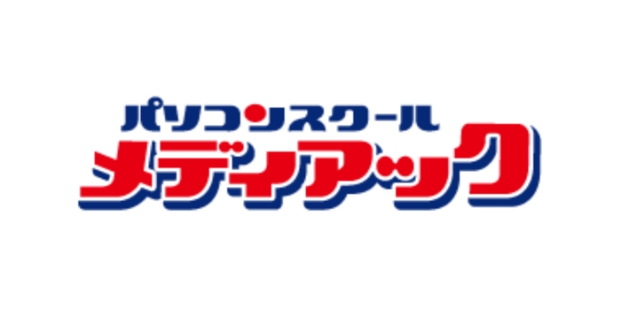 メディアックパソコンスクール 生田教室