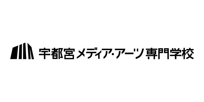 宇都宮メディア・アーツ専門学校 専門学校