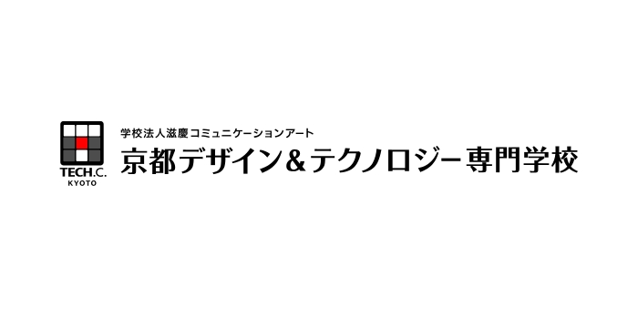 京都デザイン&テクノロジー専門学校