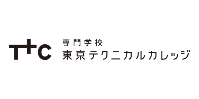 専門学校 東京テクニカルカレッジ