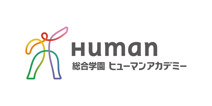 総合学園ヒューマンアカデミー 名古屋校