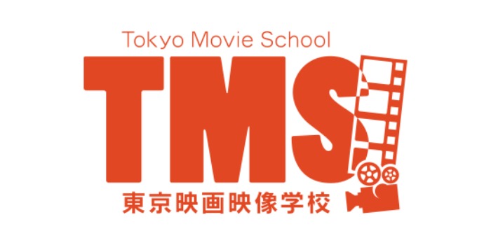 東京映画映像学校