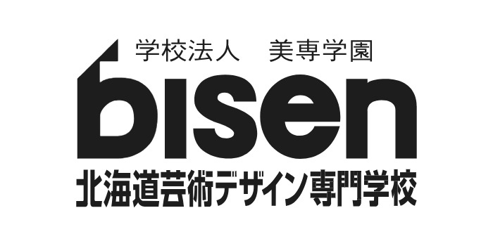 北海道芸術デザイン専門学校 専門学校